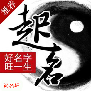 洞头宝宝起名