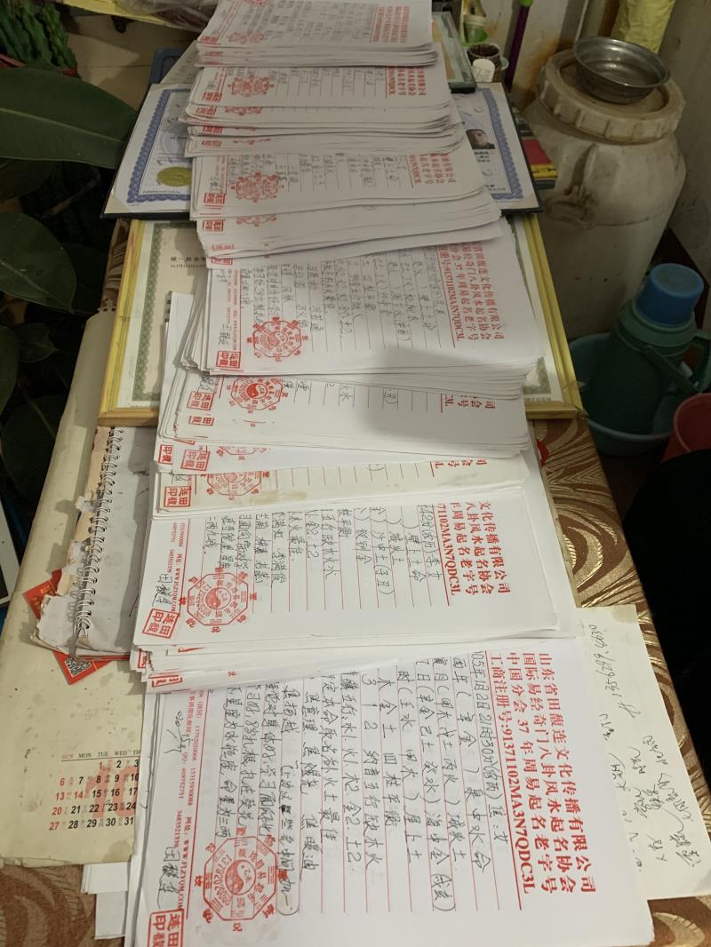 洞头用案例说话 起名实力